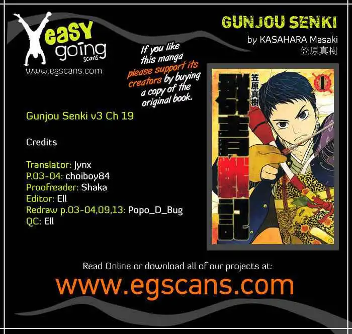 Gunjou Senki [ALL CHAPTERS] Chapter 19 1